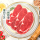 Barbecue Season Imported Grain-fed Thin-cut Eye Steak 200g