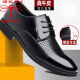 Dragonfly brand hollow leather sandals for men in summer breathable genuine leather business formal wear casual British height-enhancing men's shoes 1098 black flat-heel hollow style 43