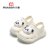 Shepherd children's slippers, summer boys' garden clogs, indoor all-in-one home shoes, soft sole girls' slippers, Panda Mi 17, inner length 13.0cm/suitable for feet 12.5cm long