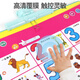 
Cute home speaking audio early education poster picture Pinyin learning machine literacy point reading voice book baby reading toys [Exclusive charging version] [Extra large open book] 31 pages