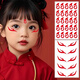Mi Li Nezhas Stirnaufkleber mit Augenbrauen Aufkleber mit Kindern Gesichtsfarbe Aufkleber auf der Bühne Performance Facial Make -up Lingzhu Magic Pill Make -up Aufkleber Ao Bings Animation Tattoo Sticker Graduation Birthday Gift