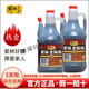 Zilin [Cinco grados de acidez] auténtico shanxi zilin Vinagre viejo 05 grados elaborados con vinagre vinagre vinagre vinagre de vinagre asequible zilin viejo vinagre 838ml*1 [5 grados de cero