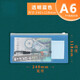 梓嘉福A6 透明文件袋学生考试拉链袋塑料PVC防水 票据收纳袋 A6630黄色