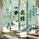 Dragon Boat Festival Banners for College Entrance Examination Accallage Arrangement atmosphère Décoration Scène Activités Activités THEMES MALLS DE SHOITCH