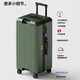 cece【新品】全新多功能PC墨绿色行李箱万向轮密码旅行箱大容量拉杆箱 奶昔 20寸登机箱-Trunk版多用途大容量