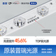 
HP lighting living room lights modern simple style and atmospheric high bright LED eye protection ceiling lamp Zhongshan lamp package 1W package 14110CM three bedrooms and two living rooms with fan