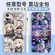 vivo机械师新皮真理之下手机壳适用于vivoOPPO苹果小米15红米华为荣耀 WD12591 直边白-手机型号发给客服备注