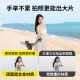 Shuotu SLR Selfie Stick Tripod Mini Tragbarer Reiseassistent Mobiltelefon Ständer integriert 360 Grad rotierende Live-Shooting-Handheld Small Anti-Shake-Fotografie Magic Tool