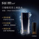 Su Mi 37 (Su:m37) Men's Set Box Breathing 37 Water Lotion Student Skin Care Gift Box Holiday Gift Sensitive Skin Can be Imported in Korea Breathing Men's Water Lotion 5-Piece Set