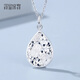 Misu pt950 platinum fortune necklace for women new crushed ice platinum water drop pendant water drop clavicle chain birthday gift pendant weighs 5.4-5.6 grams and comes with a silver chain