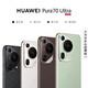 Huawei Pura 70 Ultra Super Condensing Retractable Camera Ultra-High Speed Flash Shooting Huawei P70 Mocha Brown 16GB+1TB
