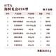 拾鲜生 海鲜套餐GAT698型 3650g
