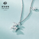Caibai Jewelry Platinum Chain Tag Pt950 Platinum Yi Lu Has You Elk Chain Tag Versatile Chain Set Priced BJ Platinum Chain Tag Approximately 3.78g Approximately 40cm
