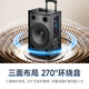 先科大功率户外音响超大音量拉杆音箱室外活动广场舞专用带话筒ST-1509D