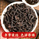 福建茶叶大红袍父亲节岩茶乌龙茶散装年货送礼茶叶散装袋装 大红袍250g/袋