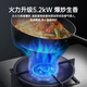 德意（DE&E）燃气灶 不锈钢 双眼灶具 5.2kW大火力 高热效率 全尺寸适配嵌入式灶具JZT-716G（天然气）