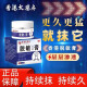Desensibilización de Hong Kong Desensibilización Salud Pasta Sensible para hombres Piezas privadas Experes Sensibles para hombres RECOMENDADO Extracción de plantas de hierbas SN9764 Comprar 3 Obtener 2 Obtener [Pack de consolidación de 5 cajas gratis]