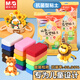 M&G 12-color antibacterial and plastic clay AKE039H7 non-toxic colored clay clay 4D children's handmade DIY toys bag handmade goodies 1 bag