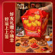 良品铺子肉肉好运礼829g零食大礼包解馋零食节日送礼礼盒 肉肉好运礼829g/10袋零食大礼包