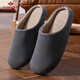 Yu Zhaolin (YUZHAOLIN) Japanese style silent cotton slippers for men and women spring and autumn home indoor wooden floor four seasons YC198 gray 44-45