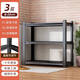 Youguan shelf storage rack multi-layer floor-standing warehouse storage rack utility room storage rack 3-layer--height 80cm black has been source manufacturer's ten-year warranty 4030cm