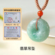 Returning to the 11.11 Carnival with Heart Ginseng Jade A-grade jadeite safety buckle pendant with double-sided engraved pattern donut jade pendant