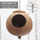 Runhuanian Coconut Shell Bird Nest Tiger Skin Peony Parrot Pet Bird Nest Warm Breeding Nest Bird Toy Supplies Pearl Bird Polished Hanging Chain Model Large Size (Suitable for 1 Peony/1 Tiger Skin)