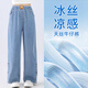 优优1点（Yoyo one）女童牛仔裤2025新款大童夏季天丝裤子薄款长裤儿童夏装冰丝阔腿裤 13118蓝色 【天丝·凉爽】 150 150cm