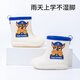Pig Daddy Children's Rain Boots Boys' Non-Slip Waterproof and Wear-Resistant Girls' Three-dimensional Baby Toddler Cartoon Paw Patrol Rain Boots White 16