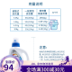 洁霸日本原装酵素消臭EX抗菌3X洗衣液增白除菌强效渗透去污液 组合装 880g+690g