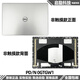 霆骁戴尔 inspiron 灵越 13 7370 7380 7373 A壳外壳 C壳 D壳底壳 银灰色 98新 非触摸款 0KTX