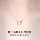 Ji Shizhe platinum platinum pt950 necklace for women, practical Chinese Valentine's Day birthday gift for girlfriend and wife. Platinum model - platinum necklace + Möbius strip pendant.