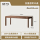 Continue to write solid wood dining table desk furniture North American black walnut living room small apartment full study e-sports office workbench