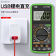 Kezhitu Multimeter wiederaufladbares Anti-Burn-Digitalmesser-Wartungselektiker mit hoher Präzisionsvoltmeter 9205p+ DT9205P Standard (keine Hintergrundbeleuchtung)