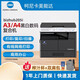 Konica Minolta KONICAMINOLTAbizhub205i/215i/225i a3 printer copy all-in-one black and white composite machine network scanning (6180en upgrade supports color scanning) 215i host + document feeder + working base cabinet