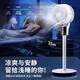 Lichuangzhi 300-square-meter whole-house cooling | Power-saving patented electric fan, silent bedroom household floor fan, air circulation fan, ultra-quiet air conditioning fan, refrigeration fan, first-class energy efficiency, flagship remote control model, dominant air volume, 16 seconds reduction, whole house cooling