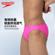 Speedo's new men's briefs, anti-embarrassing, fitness, high-elastic, comfortable, anti-chlorine, quick-drying, fashionable swimming trunks, Hula Blend shining powder XL