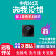 巧度4K超高清摄像头家用4g监控器小巧型无线摄线头带夜视私形无线wifi探头手机远程录像免插电池摄像头 含32G卡】续航款WFI连接+手机远程开关唤醒