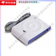 Deca Reader and Writer CPU card reader can repeatedly erase and compatible with D3 inductive IC D8-EUII (supports 15693 protocol card)