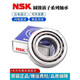 NSK importierte sich verjüngte Rollen LM12649/12610 LM48548/48510 Zoll Nicht-standardarme Automobillager andere LM48548/48510