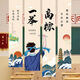 Dragon Boat Festival Banners for College Entrance Examination Accallage Arrangement atmosphère Décoration Scène Activités Activités THEMES MALLS DE SHOITCH