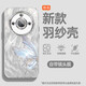 
Suitable for Honor x60 mobile phone case x50i feather yarn new honor300 butterfly colored 200 light luxury 100/90pro/magic7/6 women's model with lens film protection case Fine hole feather yarn-butterfly colored yarn blue Honor x60
