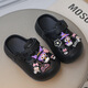 HUALIN FASHION Children's EVA slippers anti-slip cartoon hole shoes for indoor and outdoor babies wearing white 24 -25