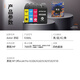 添彩适用惠普938墨盒HP OfficeJet Pro 9110b 9120b 9130b 9110 9120墨水9130 9720 9730 9700e 9700打印机墨盒