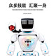 其他家智能黑科技机器人新款水动力遥控机器人儿童玩具对话学习玩具 水动力-智能-白色-中文版