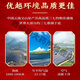 王晓全株萃取三七精华固体饮料提取物老师中医晓说百消丹 八盒一组