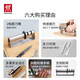 ZWILLING whetstone sharpener household double-edged double-sided double-section fixed-angle positioning sharpener kitchen utensils and kitchen supplies