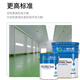 Flowers all the way, medium ash 25KG, two-component water-based epoxy resin floor paint, indoor and outdoor cement floor paint, wear-resistant and bright factory workshop floor paint