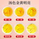 
Lei Yunshang [official] saffron, saffron, crocus gift box, Yangyuexin saffron gift box 0.5gx10 bottles