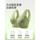 Modal mother underwear for women, front button bra without steel ring vest bra, middle-aged and elderly women, traceless large-size summer thin style, front button fixed cup, no running, plain skin + leisurely green, 2 pieces in total, XL suitable for 120-140Jin [Jin equals 0.5 kg]